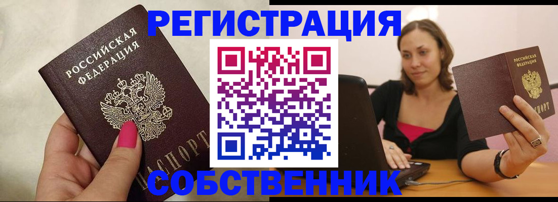 найти адрес прописки в Зеленодольске