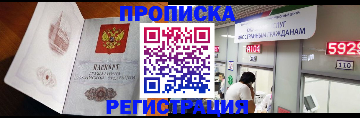 временная регистрация госуслуги в Зеленодольске